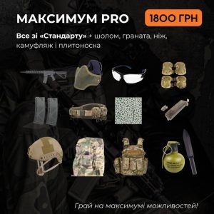 ПАКЕТ 3